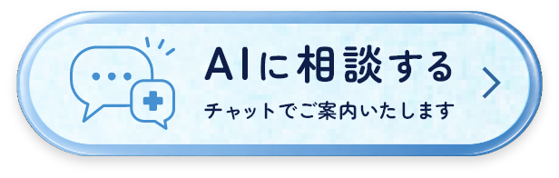 チャットボットを起動する
