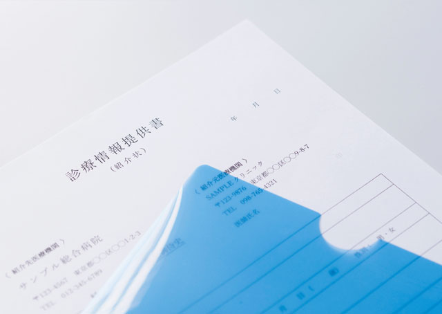 紹介状