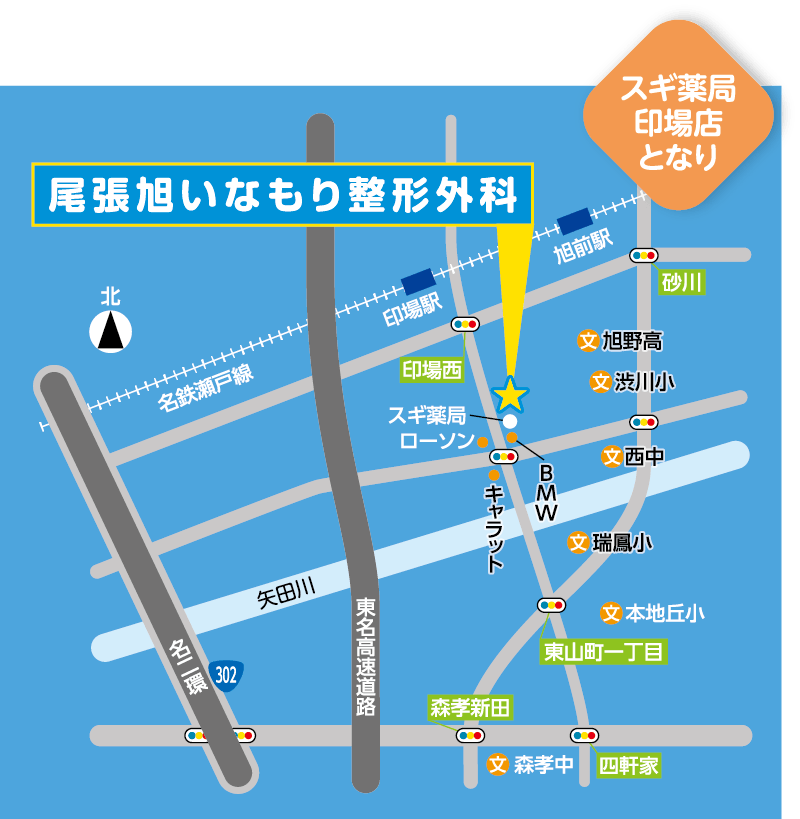 イラストマップ