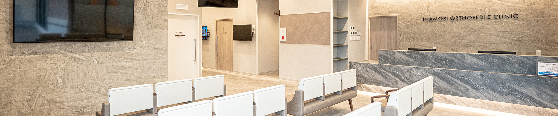 下層メインビジュアル画像（PC）